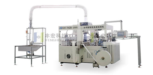 FHZB-150S高速纸机成型? />
							<p id=